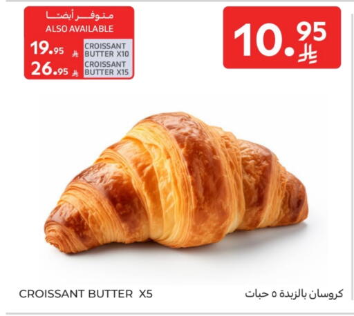available at كارفور in مملكة العربية السعودية, السعودية, سعودية - الرياض