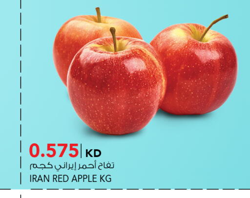 Apples from Iran available at  ALNASSER HYPERMARKET in Kuwait - Kuwait City