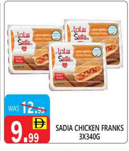 SADIA Chicken Franks available at United Hypermarket in UAE - Dubai
