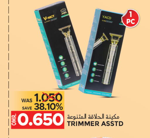 كريم إزالة الشعر available at مركز هدايا التنين in عُمان - مسقط‎