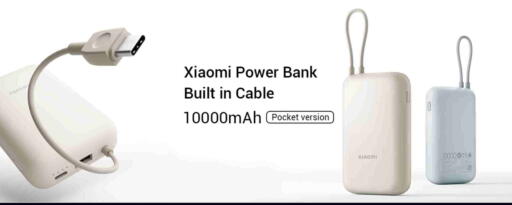 شاومي كابلات available at آي كونكت in قطر - الدوحة