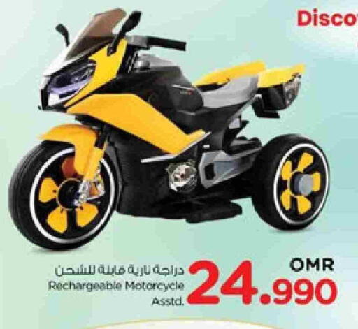 available at Nesto Hyper Market   in Oman - Muscat