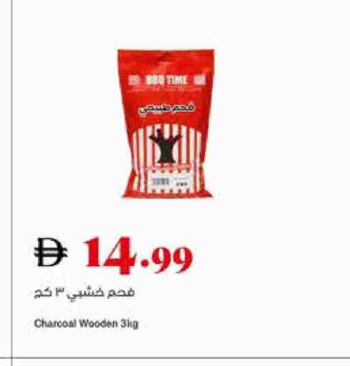 available at Trolleys Supermarket in UAE - Dubai
