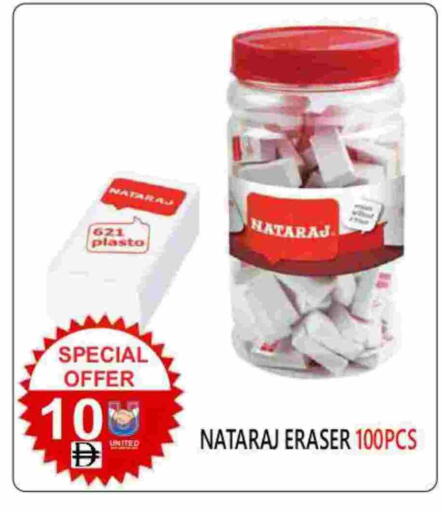 available at United Hypermarket in UAE - Dubai