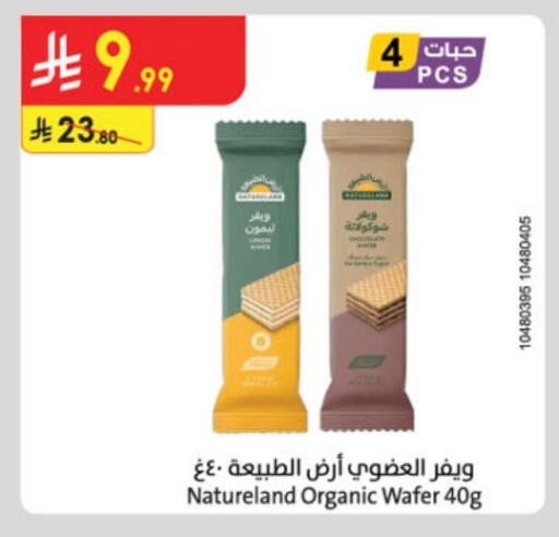 available at Danube in KSA, Saudi Arabia, Saudi - Buraidah