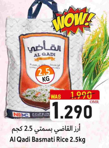 أرز بسمتي / برياني available at القوت هايبرماركت in عُمان - مسقط‎