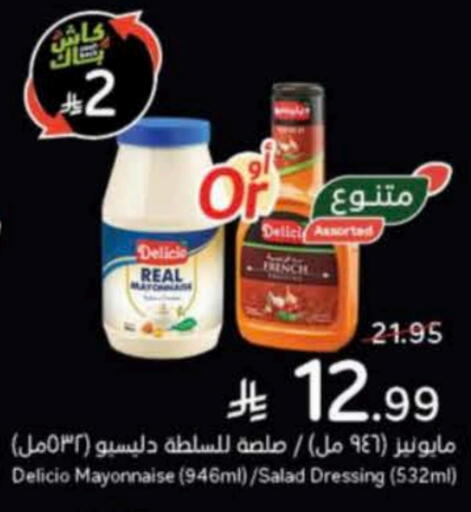 DELICIO Mayonnaise available at Hyper Panda in KSA, Saudi Arabia, Saudi - Al Duwadimi