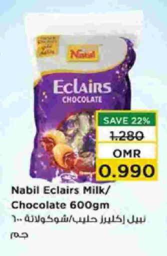 available at Nesto Hyper Market   in Oman - Muscat
