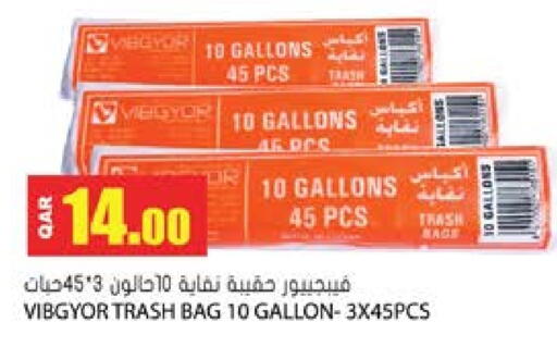 available at Grand Hypermarket in Qatar - Al Daayen