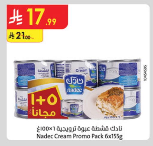 available at Danube in KSA, Saudi Arabia, Saudi - Jeddah