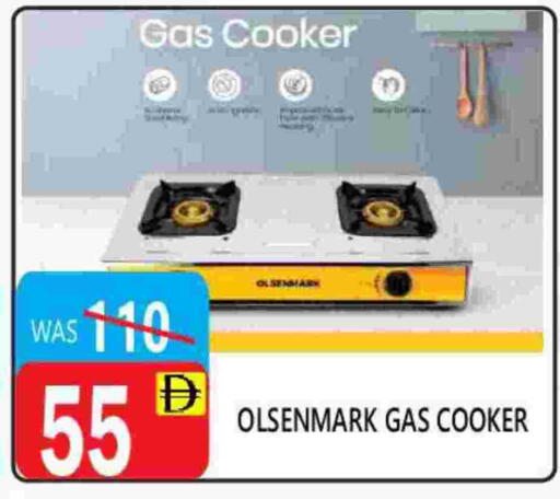 available at يونايتد هيبر ماركت in الإمارات العربية المتحدة , الامارات - دبي