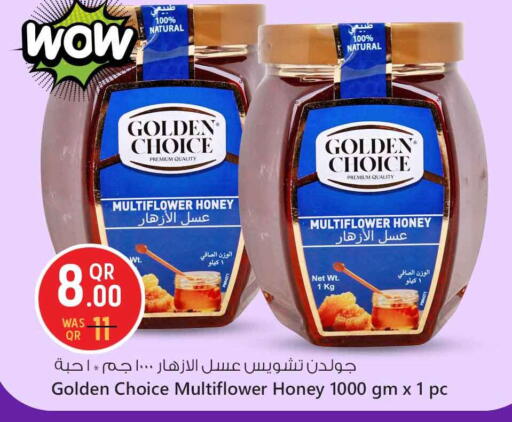 Honey available at Safari Hypermarket in Qatar - Doha