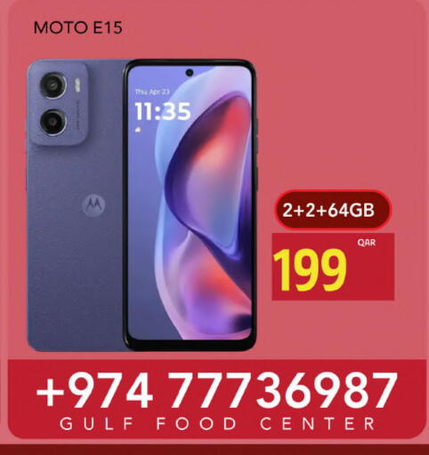 available at Gulf Food Center in Qatar - Al-Shahaniya