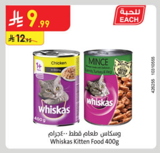 available at الدانوب in مملكة العربية السعودية, السعودية, سعودية - تبوك