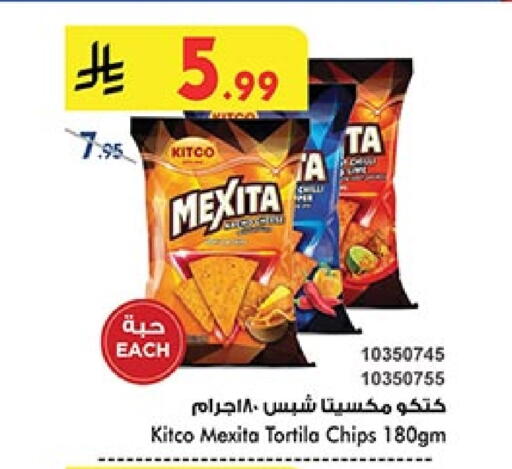 available at بن داود in مملكة العربية السعودية, السعودية, سعودية - المدينة المنورة