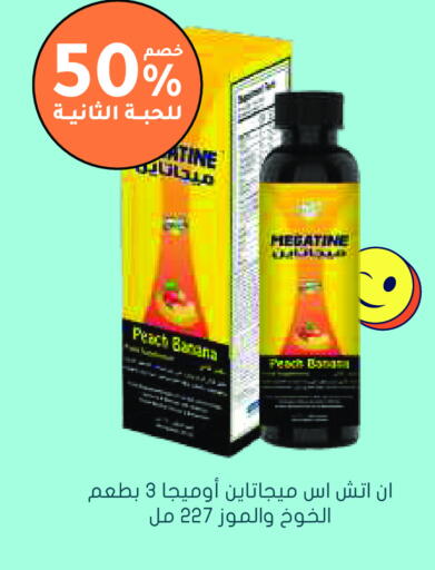 Peach Banana available at  النهدي in مملكة العربية السعودية, السعودية, سعودية - جدة