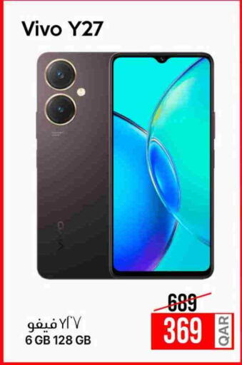 فيفو available at آي كونكت in قطر - الضعاين