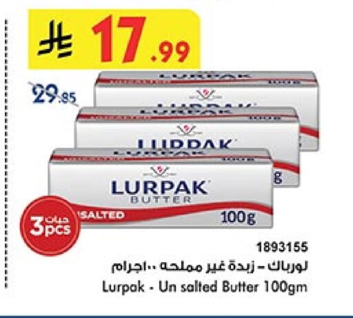 لورباك available at بن داود in مملكة العربية السعودية, السعودية, سعودية - المدينة المنورة