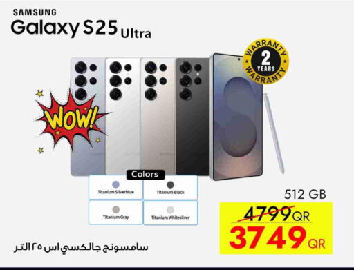 SAMSUNG S25 available at iCONNECT  in Qatar - Doha