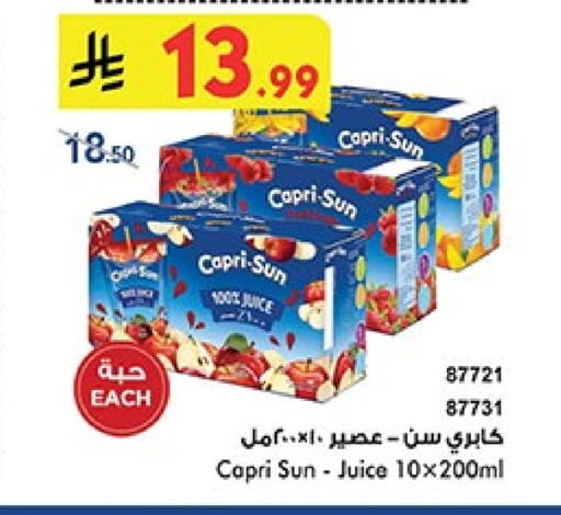 available at بن داود in مملكة العربية السعودية, السعودية, سعودية - المدينة المنورة