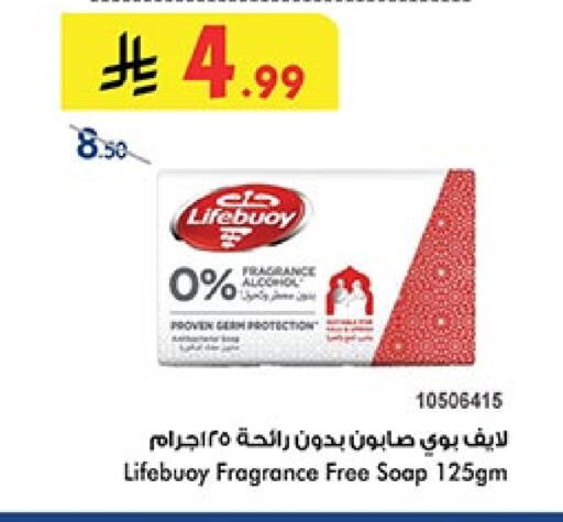 لايف بوي available at بن داود in مملكة العربية السعودية, السعودية, سعودية - المدينة المنورة