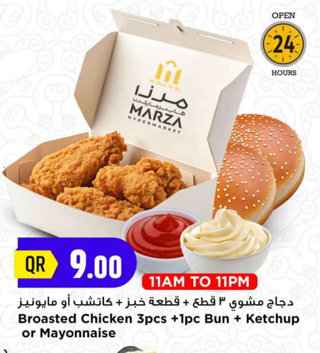 available at Marza Hypermarket in Qatar - Al-Shahaniya