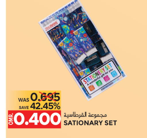 available at مركز هدايا التنين in عُمان - مسقط‎