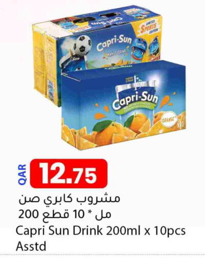 Mango Orange available at دانا ماركت in قطر - الدوحة