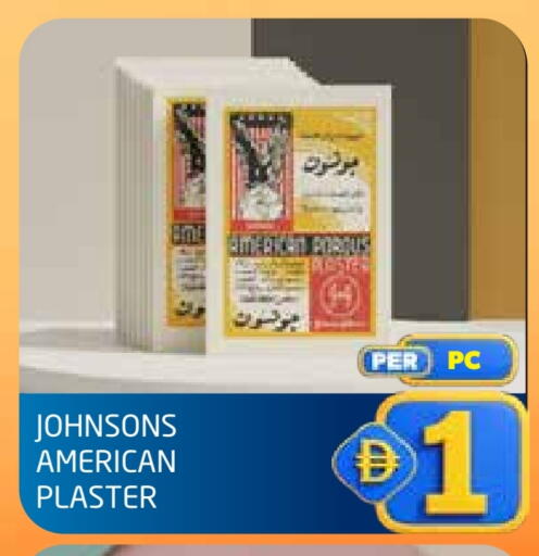 available at مركز دلتا in الإمارات العربية المتحدة , الامارات - دبي