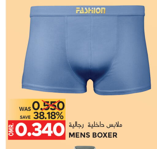 available at Dragon Gift Center in Oman - Muscat