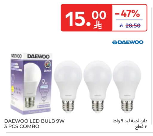 available at Carrefour in KSA, Saudi Arabia, Saudi - Sakaka