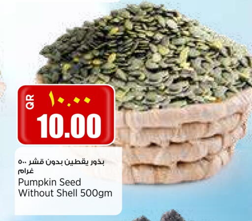 Pumpkin available at سوبر ماركت الهندي الجديد in قطر - الشحانية