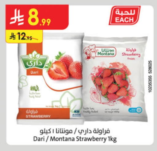Strawberry available at Danube in KSA, Saudi Arabia, Saudi - Buraidah