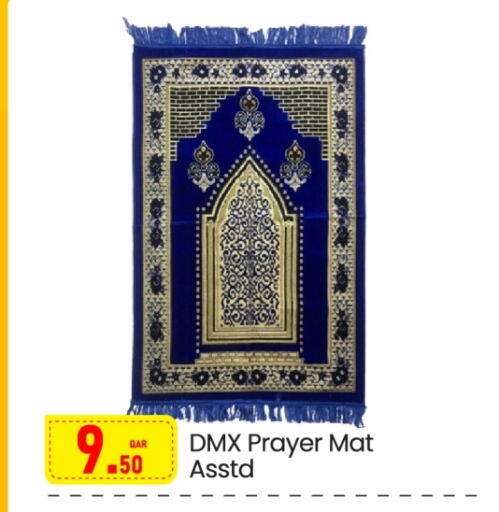 available at G MAX Hypermarket in Qatar - Al Wakra