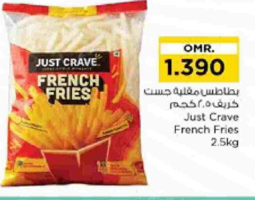 available at نستو هايبر ماركت in عُمان - مسقط‎