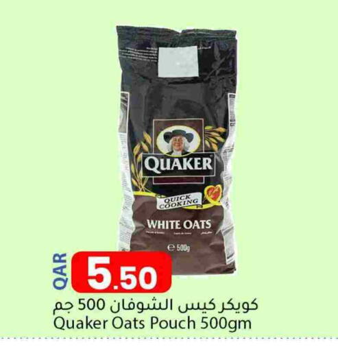 QUAKER Oats available at Dana Market in Qatar - Al Shamal