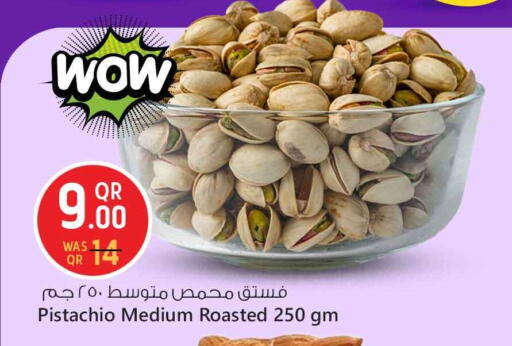 available at سفاري هايبر ماركت in قطر - الوكرة