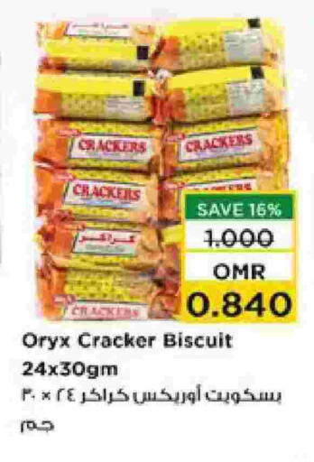 available at Nesto Hyper Market   in Oman - Muscat