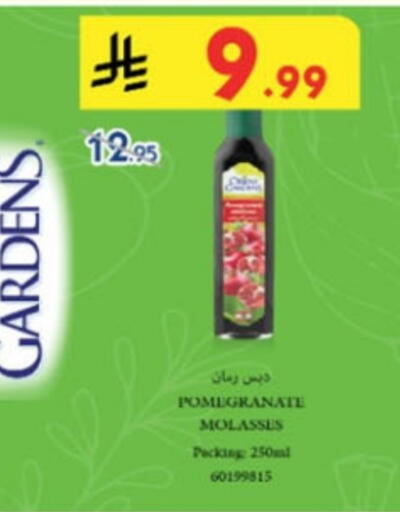 Pomegranate available at Danube in KSA, Saudi Arabia, Saudi - Tabuk