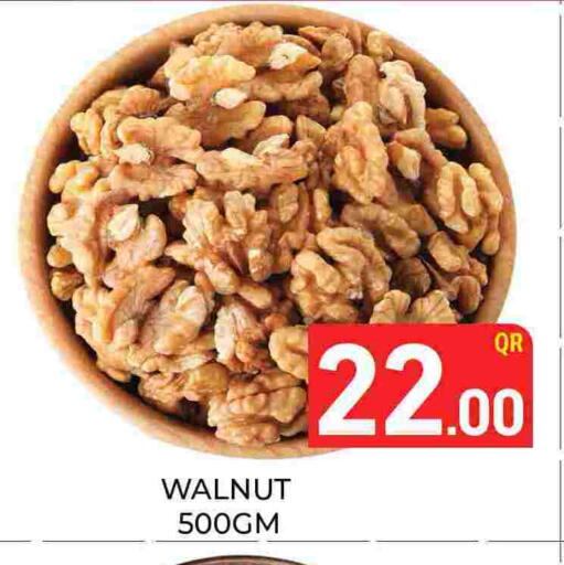 available at Majlis Hypermarket in Qatar - Doha