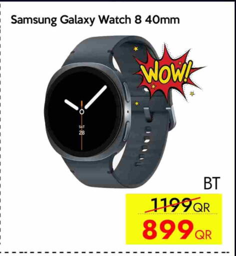 available at آي كونكت in قطر - الشحانية