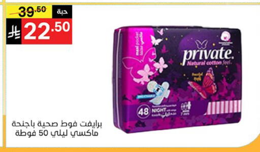 available at Noori Supermarket in KSA, Saudi Arabia, Saudi - Jeddah