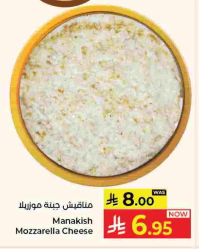 available at كبايان هايبرماركت in مملكة العربية السعودية, السعودية, سعودية - جدة