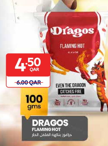 available at Carrefour in Qatar - Al-Shahaniya