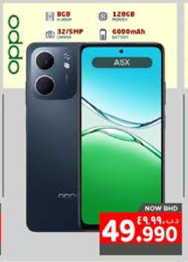 OPPO available at NESTO  in Bahrain