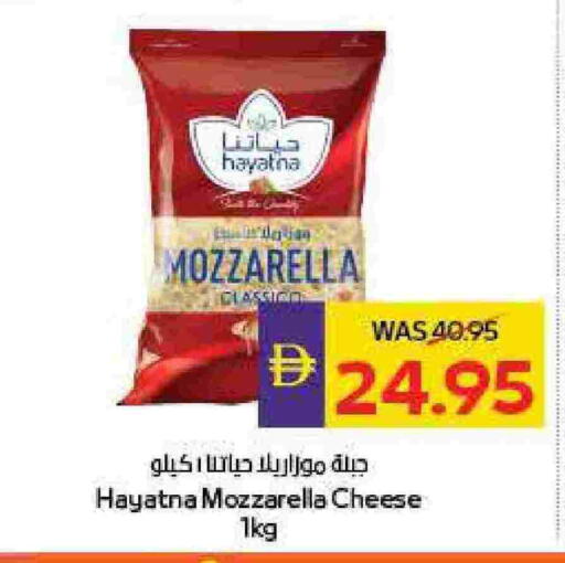 HAYATNA Mozzarella available at ADCOOP in UAE - Al Ain