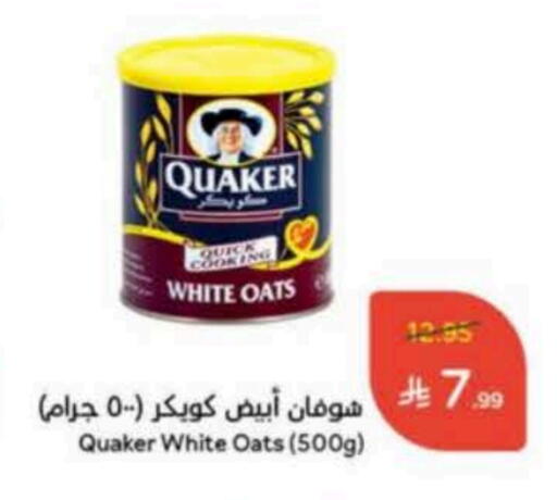 QUAKER Oats available at Hyper Panda in KSA, Saudi Arabia, Saudi - Al Khobar