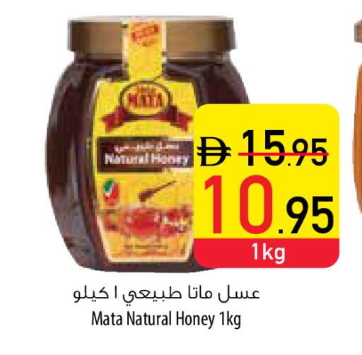 عسل available at السفير ماركت in الإمارات العربية المتحدة , الامارات - رَأْس ٱلْخَيْمَة
