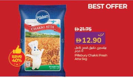Wheat Flour available at Lulu Hypermarket in UAE - Dubai