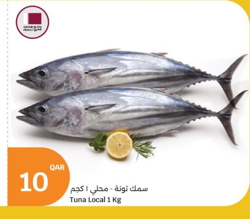 available at City Hypermarket in Qatar - Al-Shahaniya